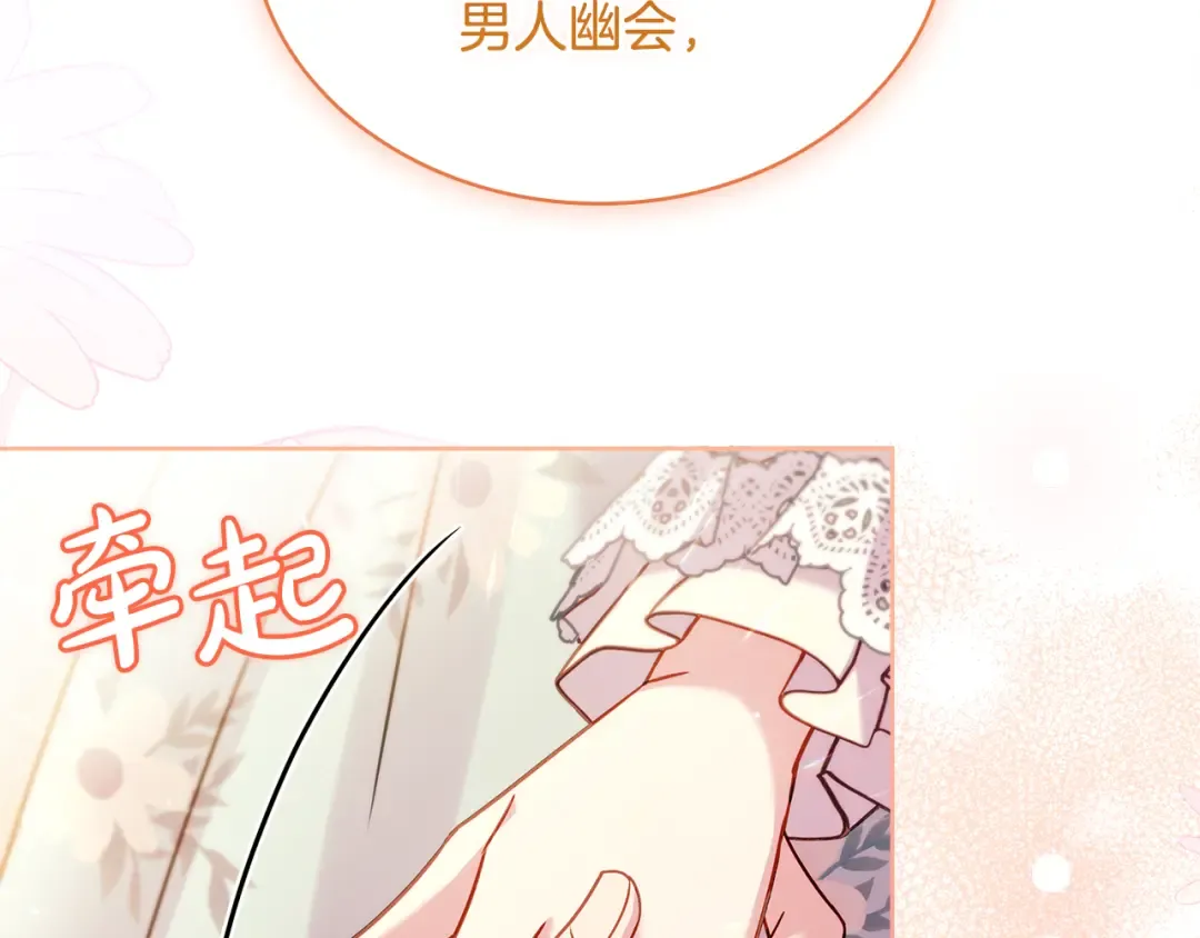 第129话 禁言诅咒失效 第177页