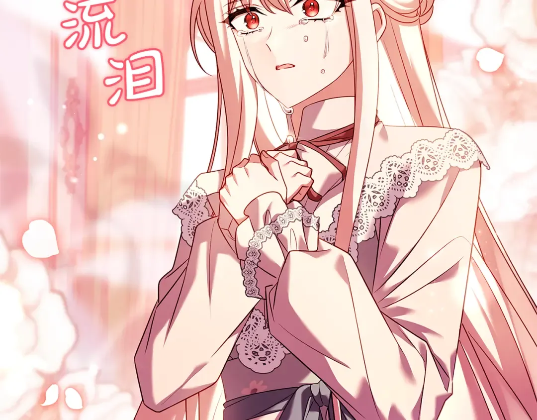 第129话 禁言诅咒失效 第213页