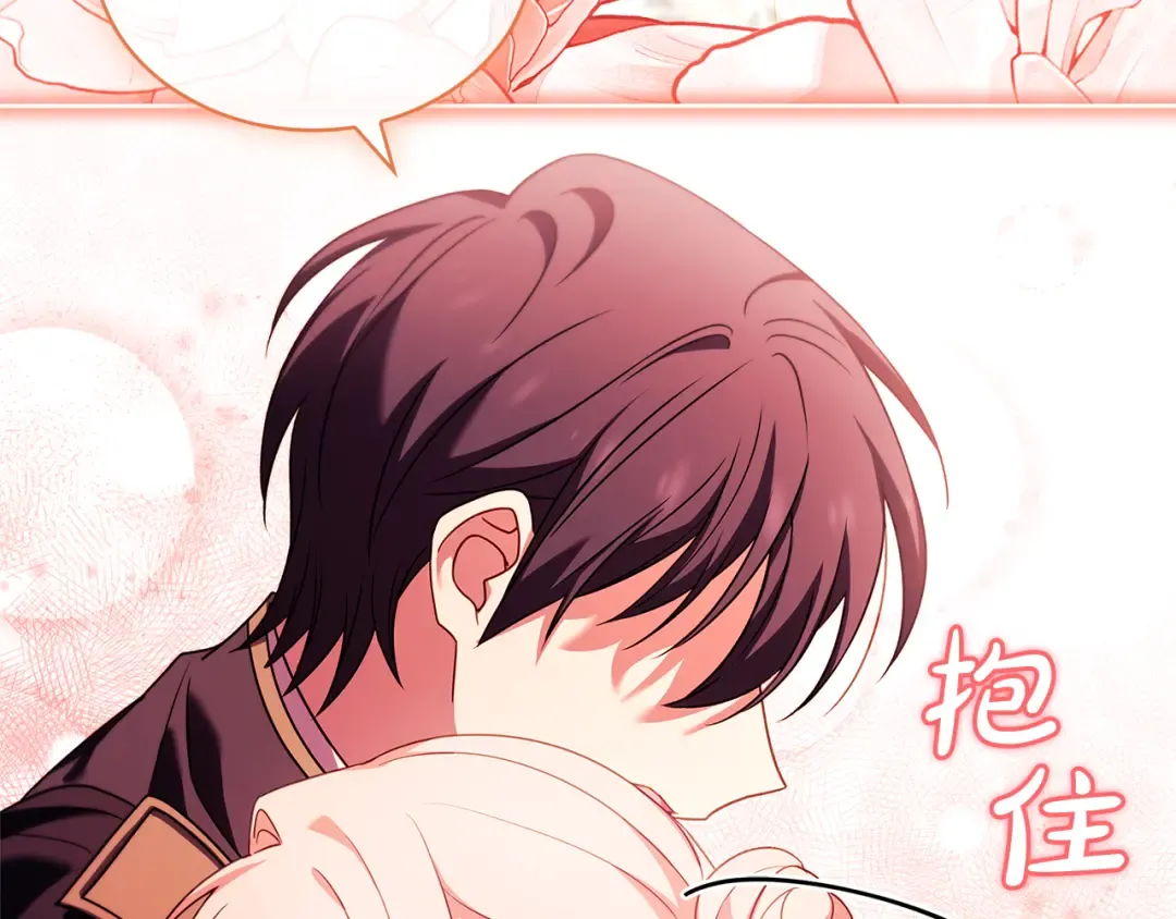 第129话 禁言诅咒失效 第215页