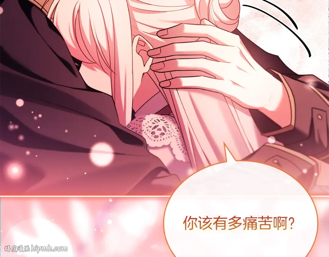 第129话 禁言诅咒失效 第216页