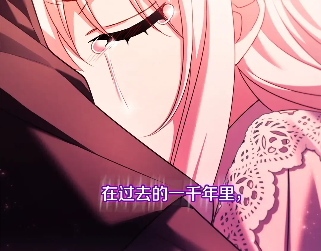 第129话 禁言诅咒失效 第218页