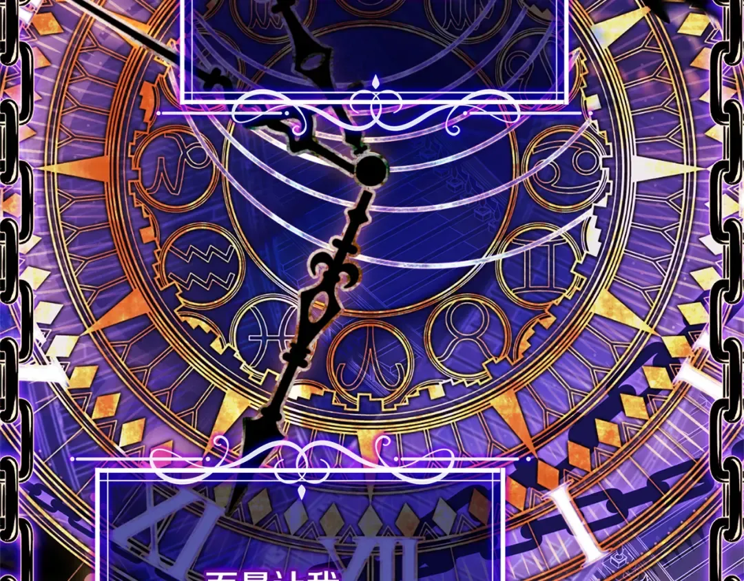第129话 禁言诅咒失效 第220页