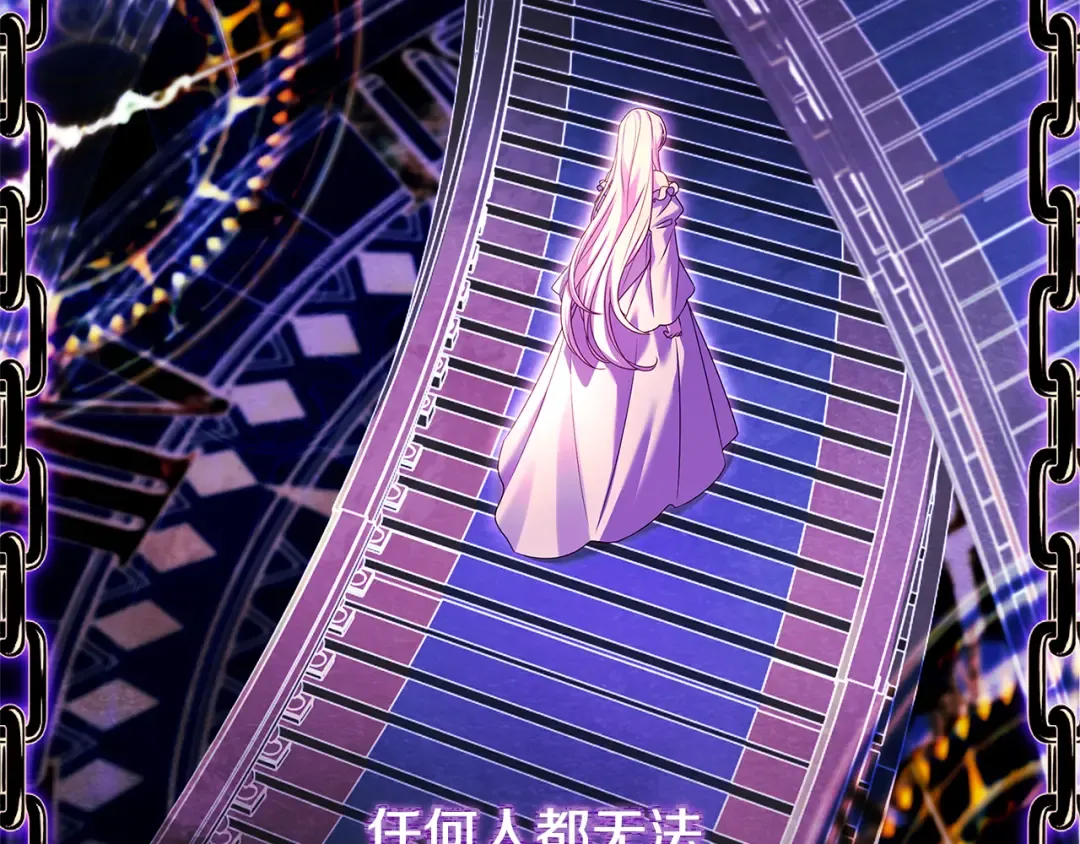 第129话 禁言诅咒失效 第222页