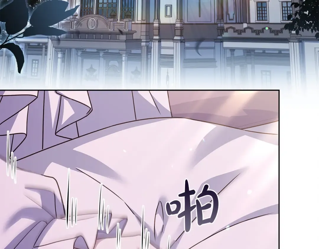 第130话 借刀杀人 第89页