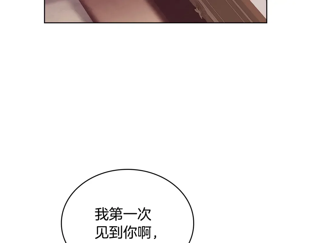第130话 借刀杀人 第103页