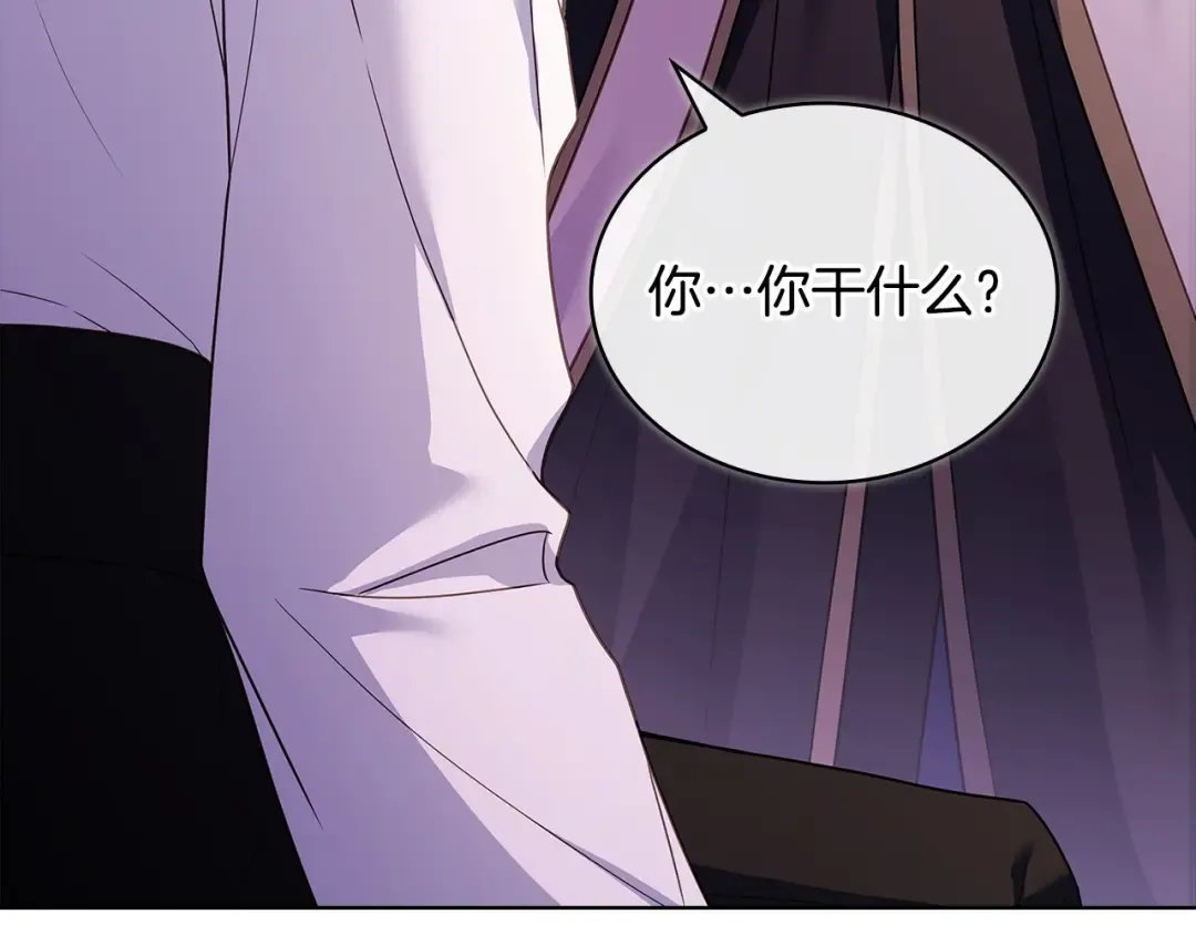 第130话 借刀杀人 第114页