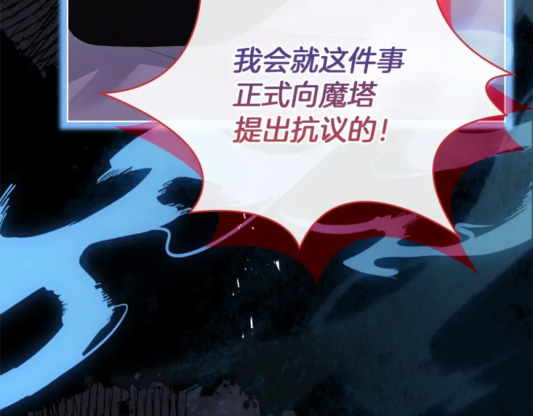 第130话 借刀杀人 第129页