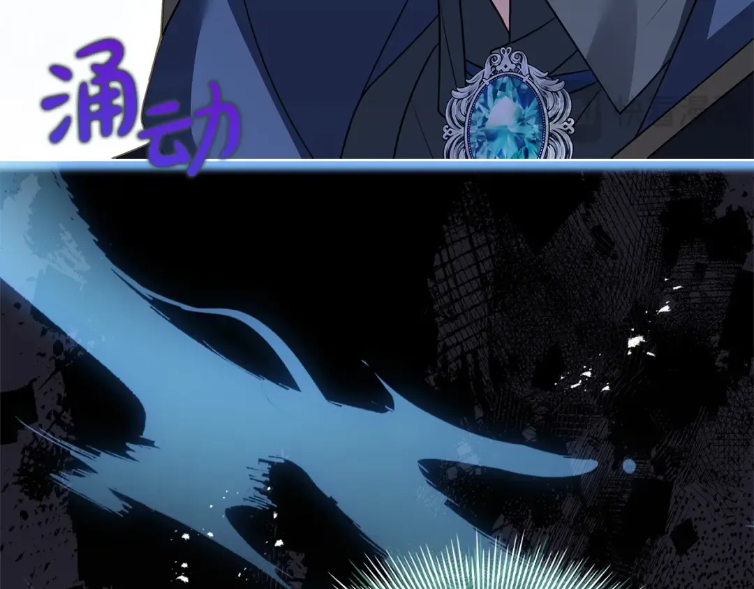 第130话 借刀杀人 第132页