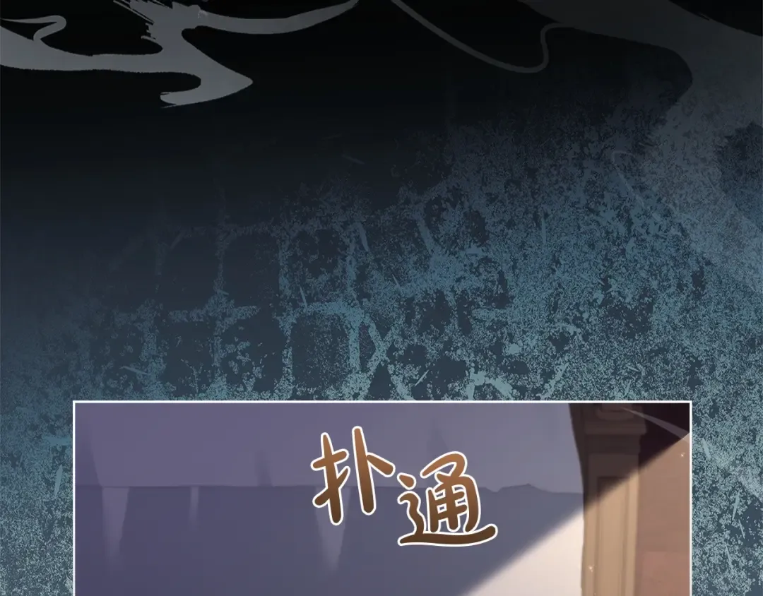 第130话 借刀杀人 第137页