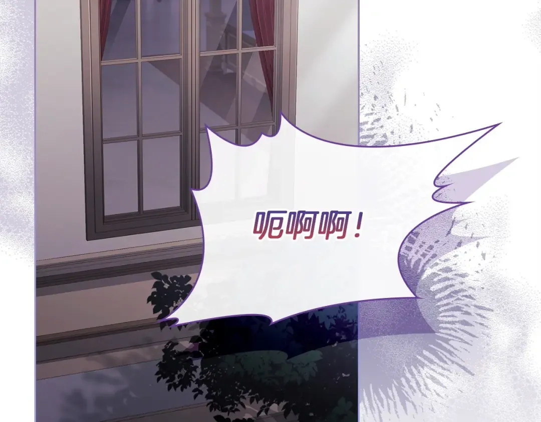 第130话 借刀杀人 第147页