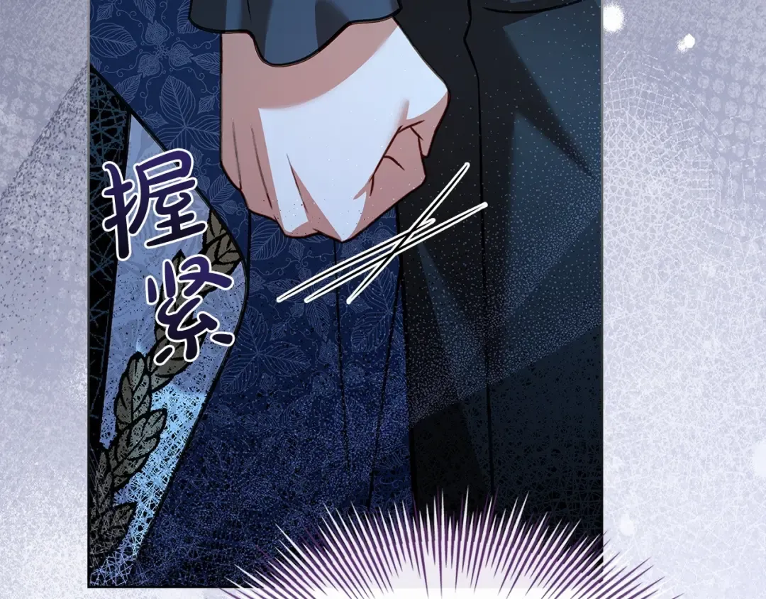 第130话 借刀杀人 第166页