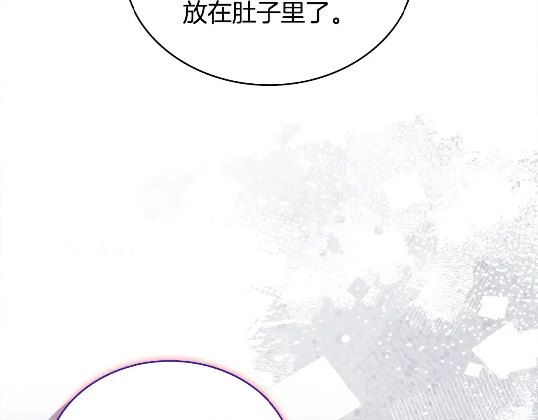 第130话 借刀杀人 第171页