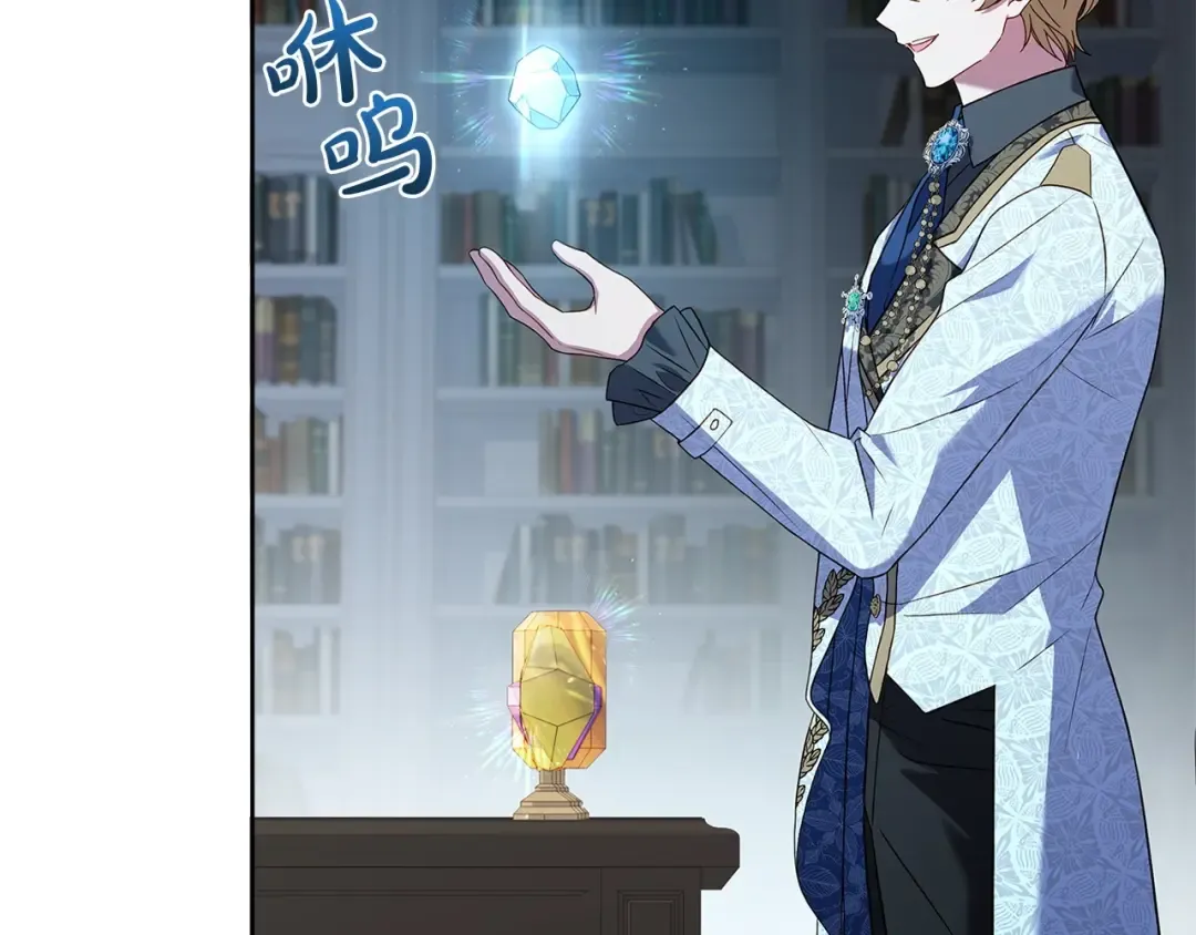 第130话 借刀杀人 第202页