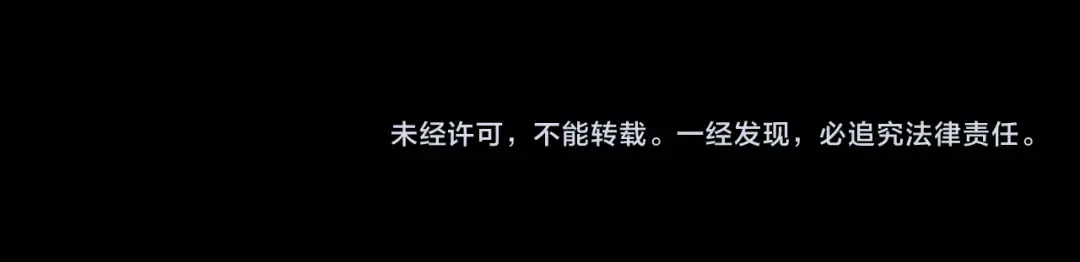 第130话 借刀杀人 第232页