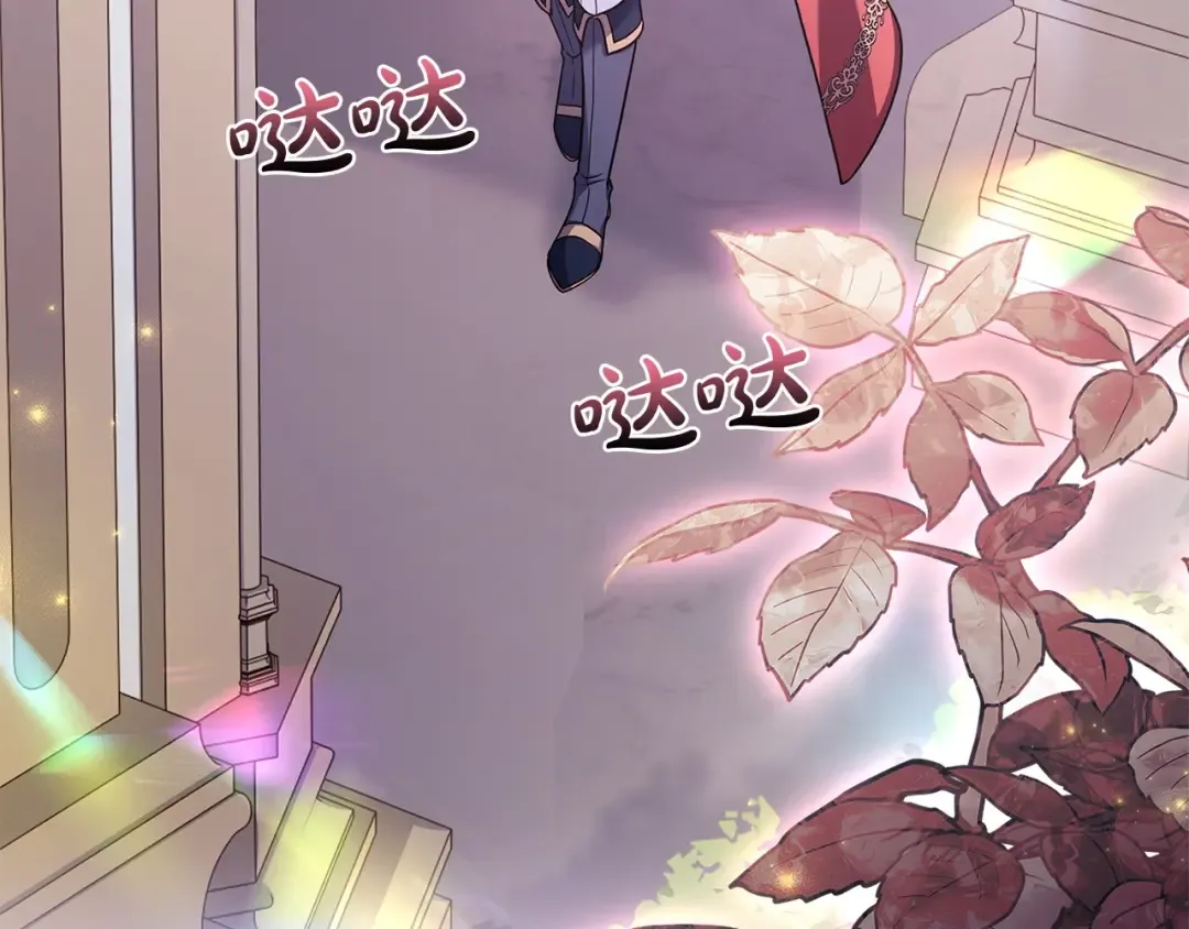 第131话 中毒 第3页