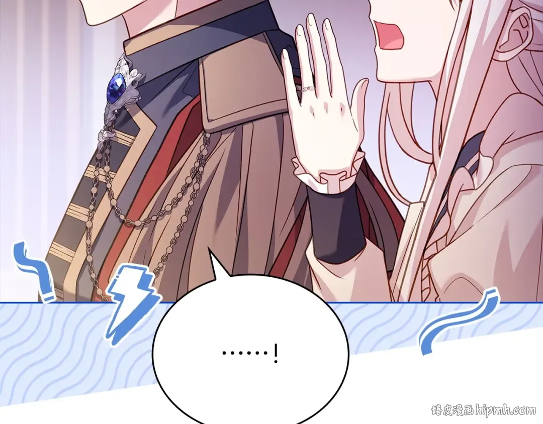 第131话 中毒 第8页
