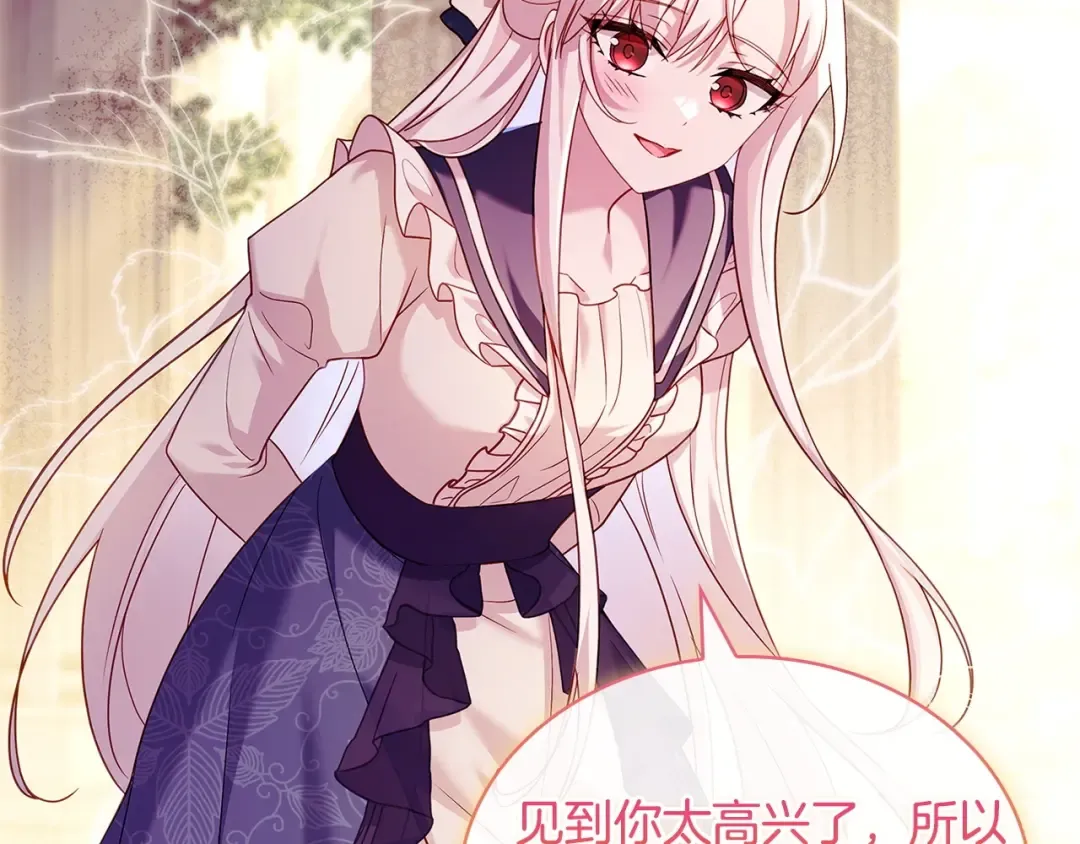 第131话 中毒 第11页