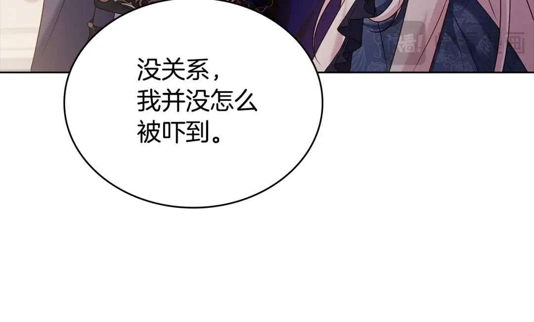 第131话 中毒 第15页