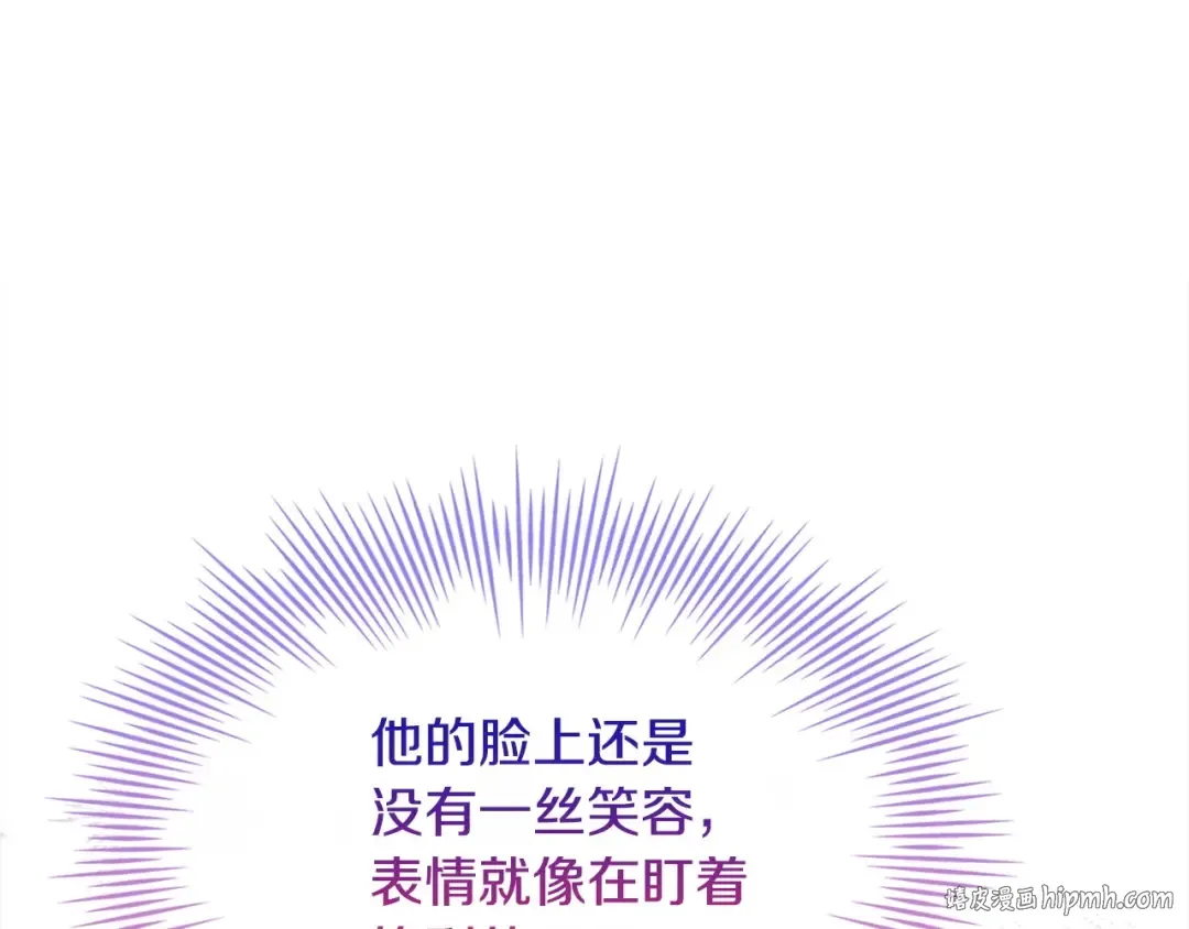 第131话 中毒 第16页
