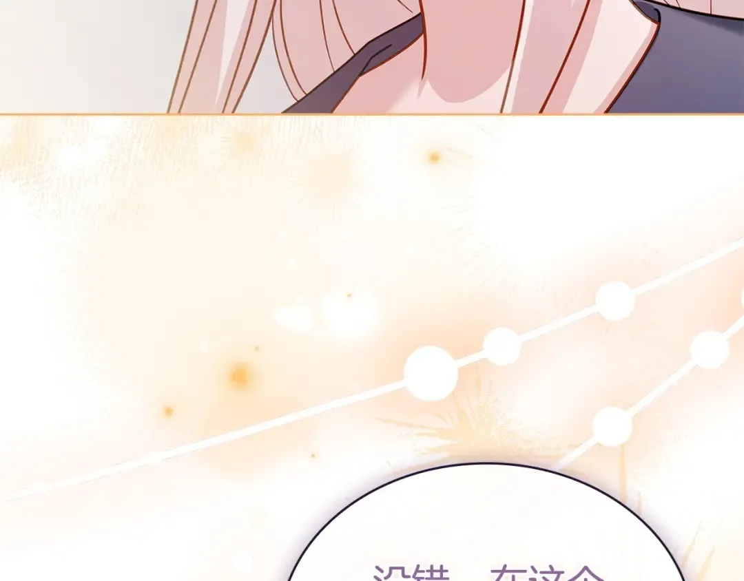 第131话 中毒 第49页