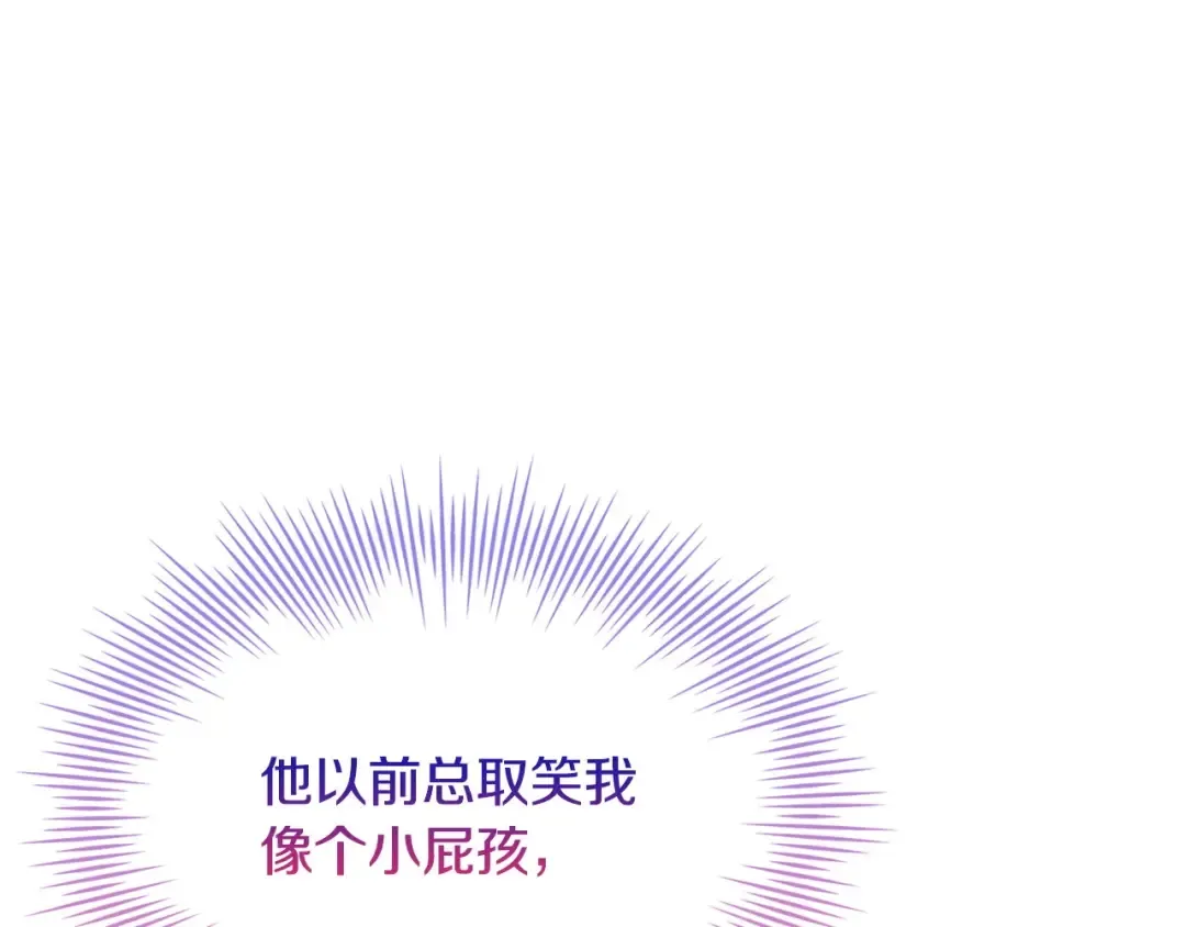 第131话 中毒 第53页