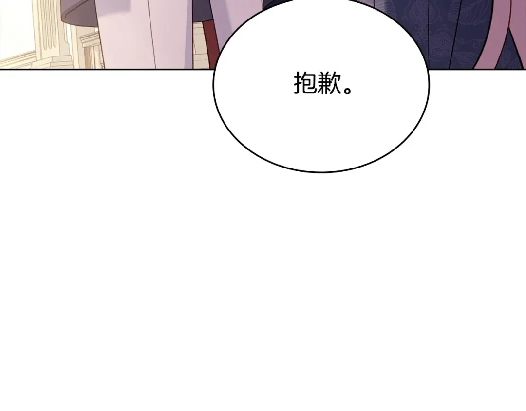 第131话 中毒 第60页