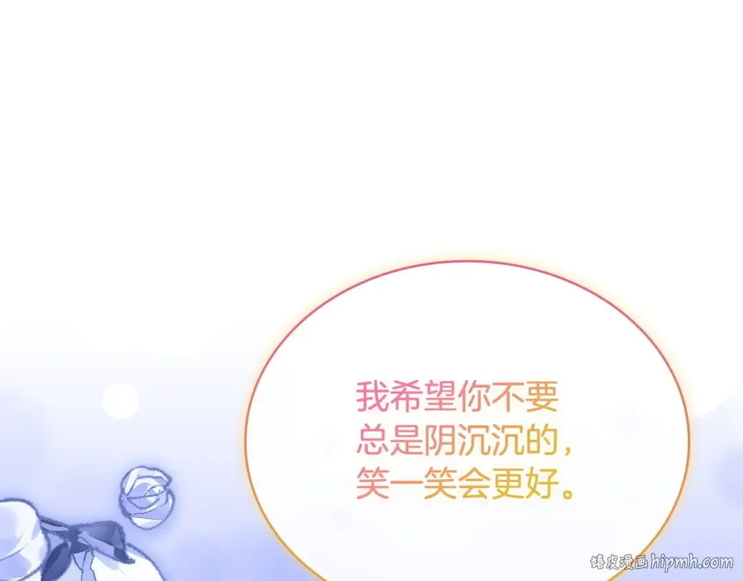 第131话 中毒 第64页