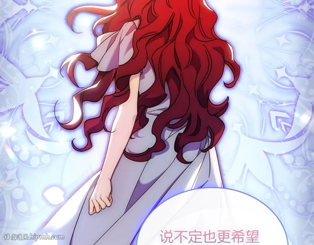 第131话 中毒 第72页