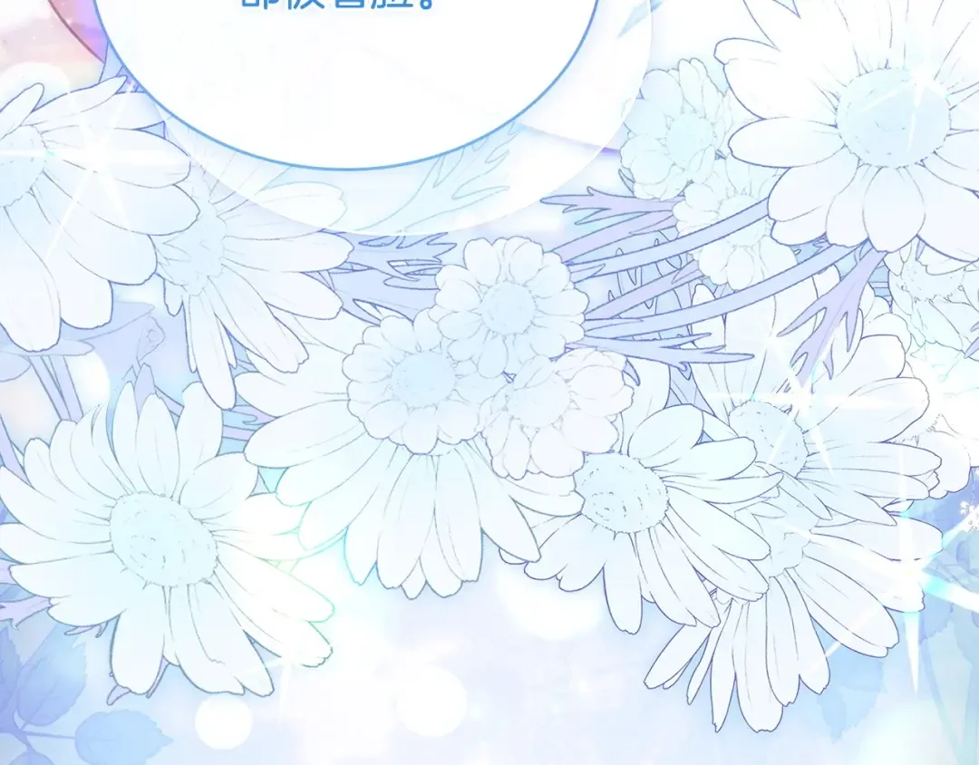 第131话 中毒 第74页