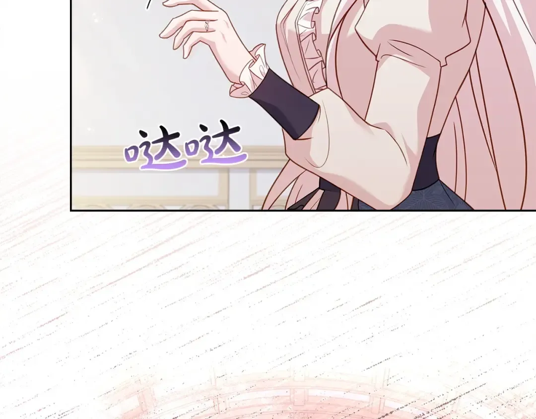 第131话 中毒 第94页