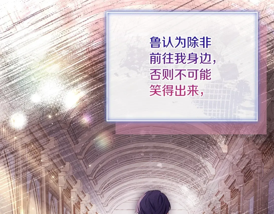 第131话 中毒 第95页