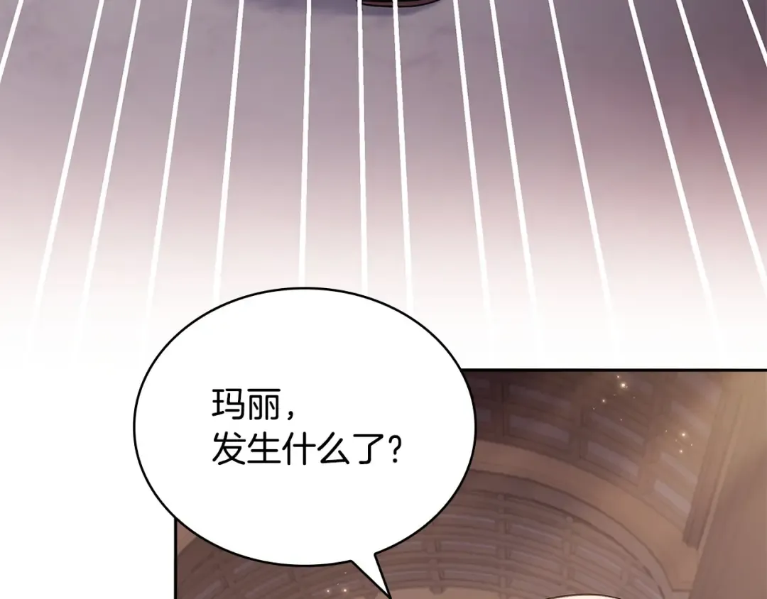 第131话 中毒 第113页