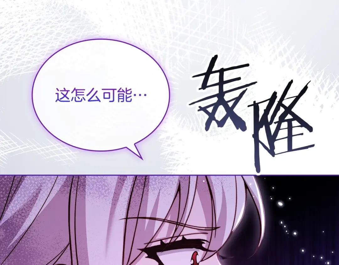 第131话 中毒 第125页