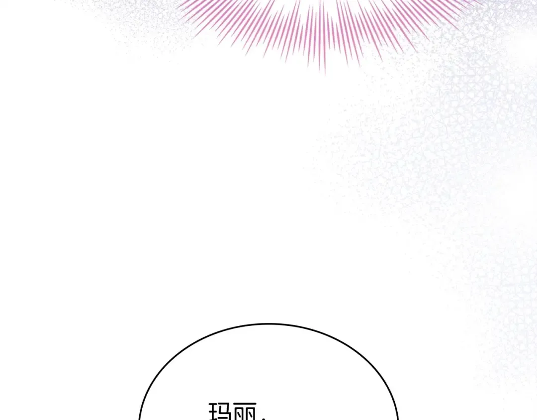 第131话 中毒 第157页