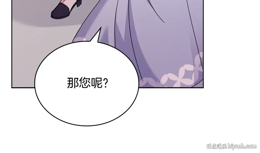 第131话 中毒 第160页