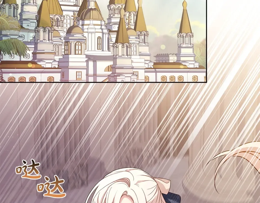 第131话 中毒 第165页
