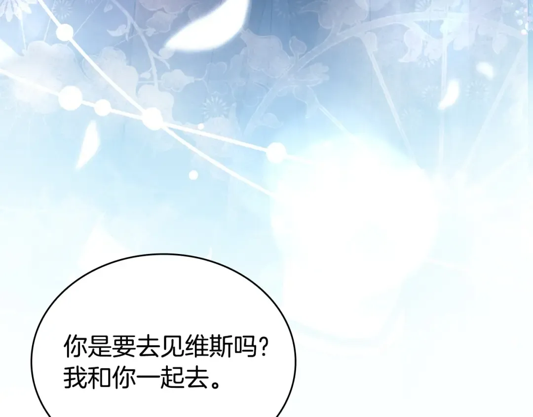 第131话 中毒 第178页
