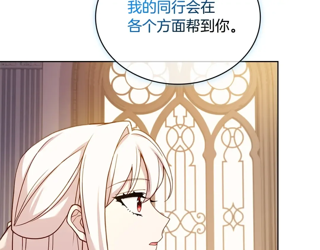 第131话 中毒 第181页