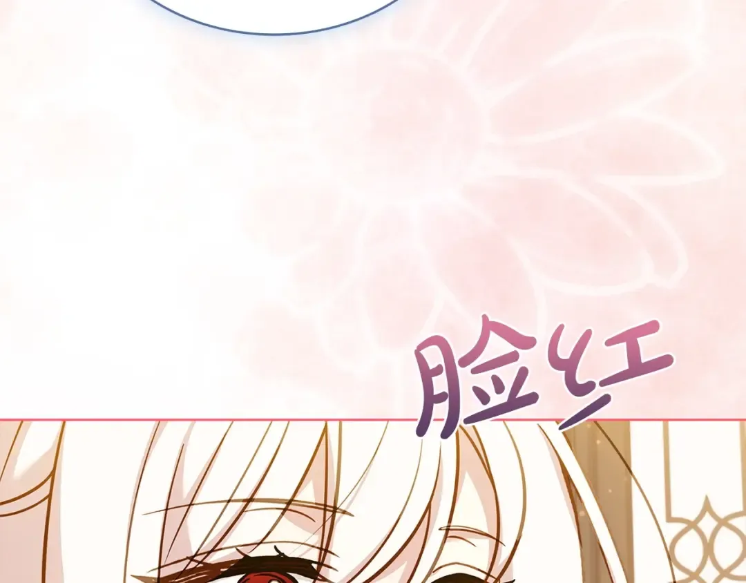 第131话 中毒 第193页