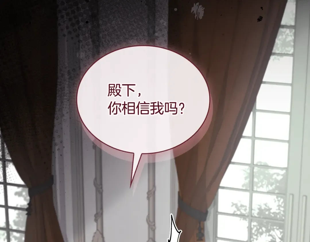 第132话 历代最强注视者之眼 第49页