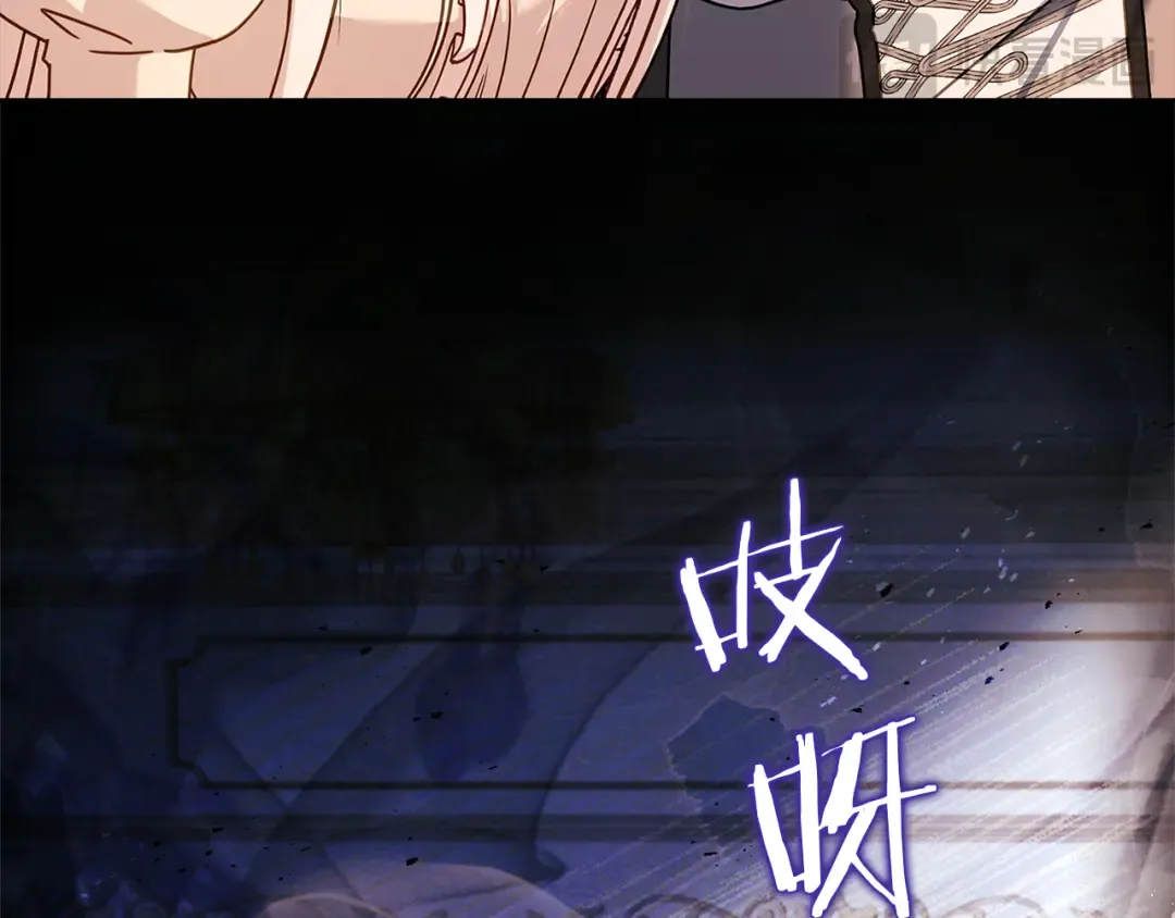 第132话 历代最强注视者之眼 第97页