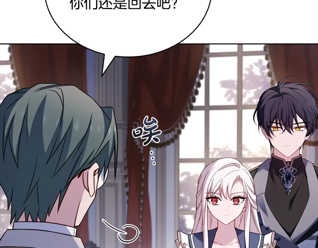 第132话 历代最强注视者之眼 第106页