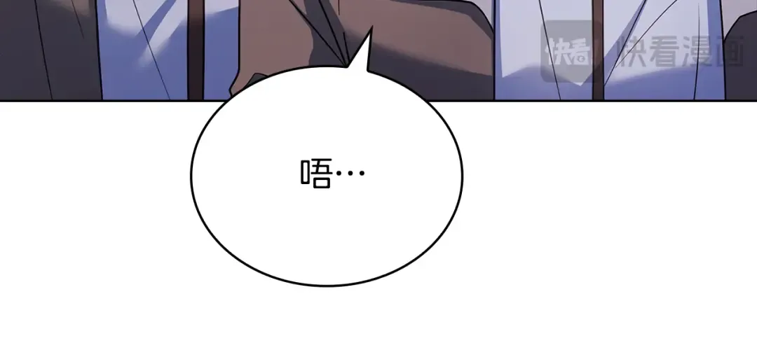 第132话 历代最强注视者之眼 第124页