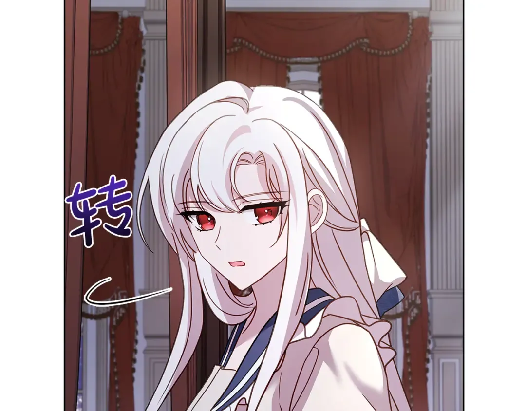 第132话 历代最强注视者之眼 第171页