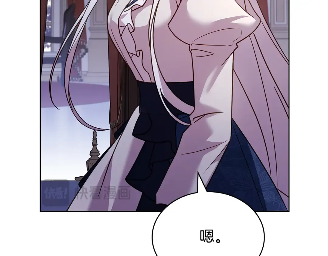 第132话 历代最强注视者之眼 第172页