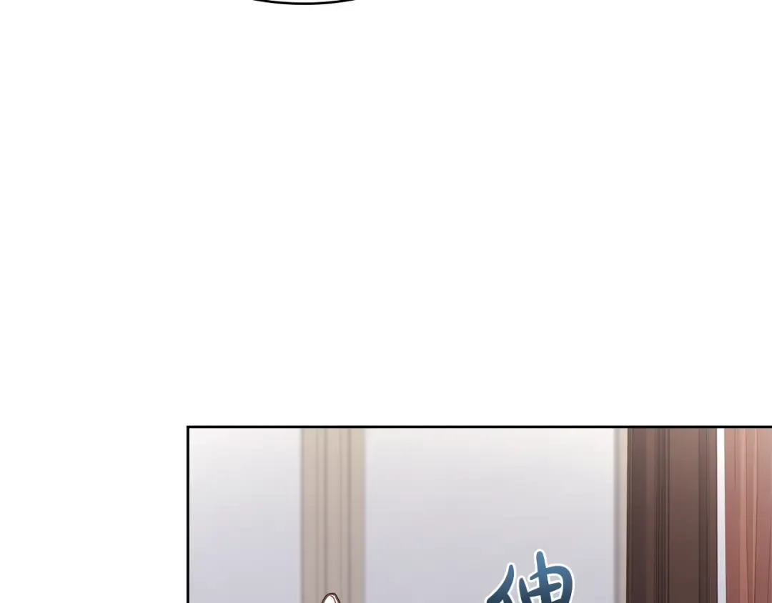 第132话 历代最强注视者之眼 第180页