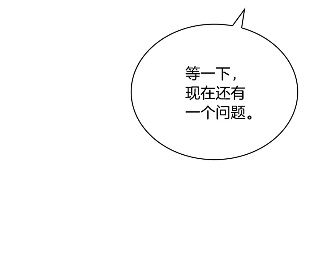 第132话 历代最强注视者之眼 第182页