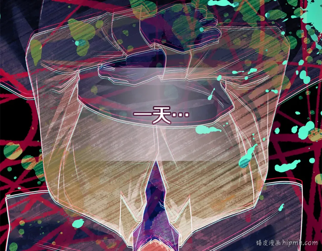 第132话 历代最强注视者之眼 第200页