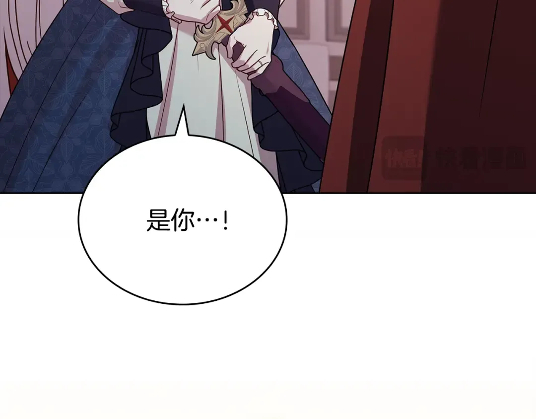 第133话 人形测谎仪上线 第38页