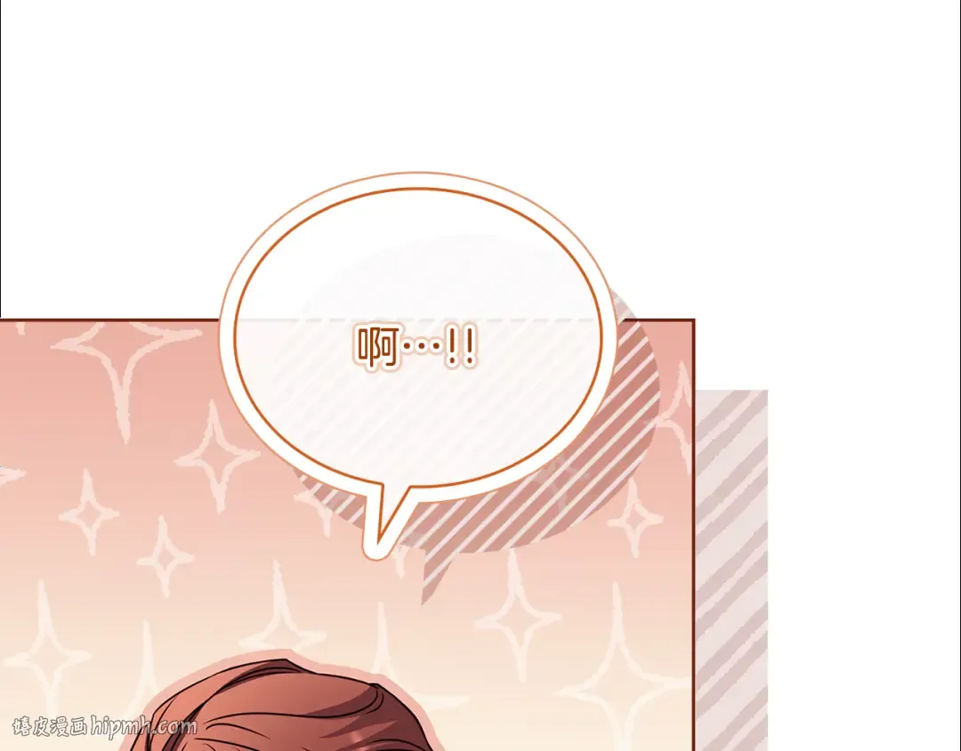 第133话 人形测谎仪上线 第152页